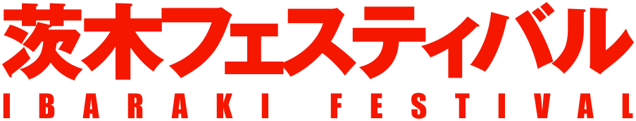 茨木フェスティバル協会